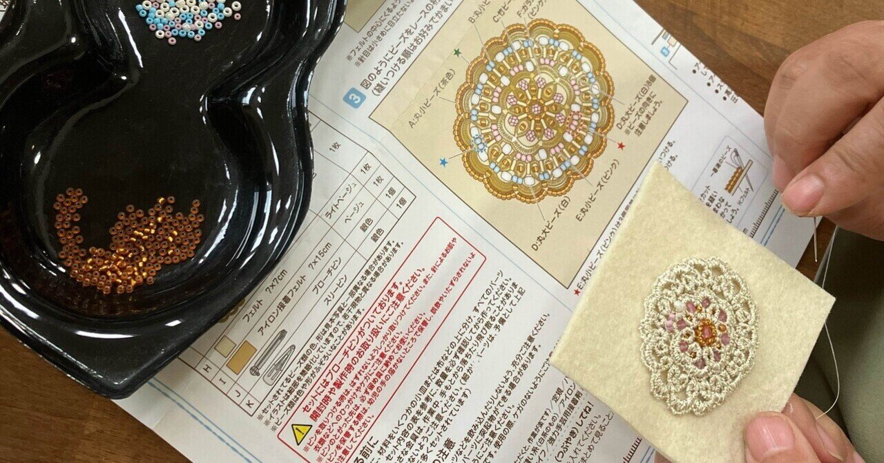 9月の「布と糸とおやつと。」開催報告。6名で囲んだお裁縫時間