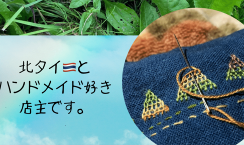 9/12(土)札幌市南区「わきょうの庭マルシェ」に出店します