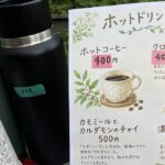 わきょうの庭マルシェ出店報告。「暮らしのお裾分けのお店」を開いて