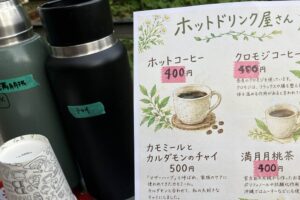 わきょうの庭マルシェ出店報告。「暮らしのお裾分けのお店」を開いて