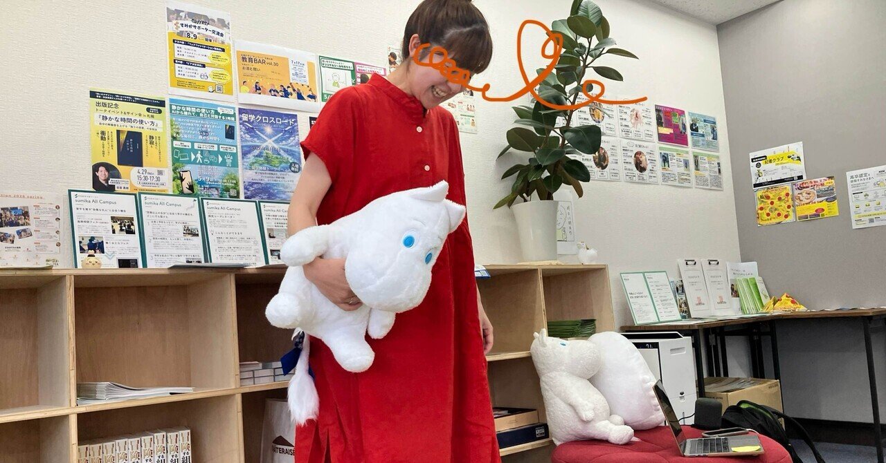 独学10年、トマト色のワンピースを仕立てて。手作りの服に宿るもの